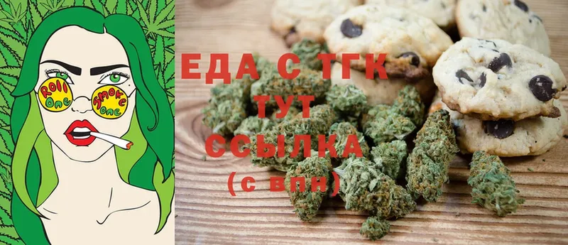 Cannafood конопля  OMG вход  Задонск 