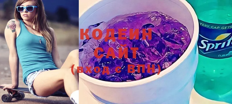 Кодеиновый сироп Lean Purple Drank  кракен tor  Задонск  наркота 